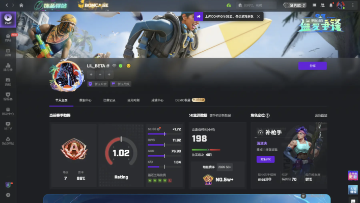 csgo服务图片1