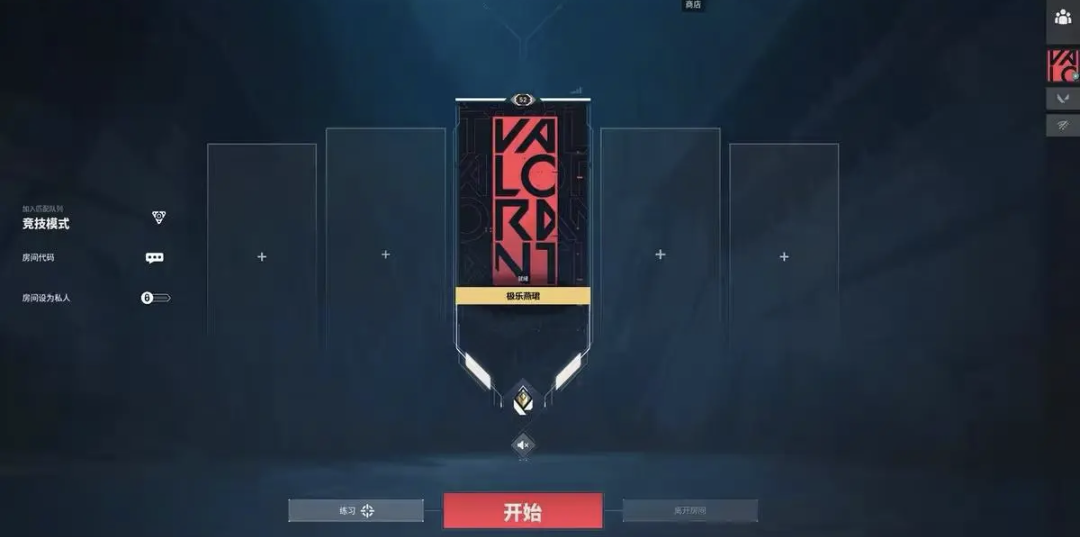 端瓦图片1