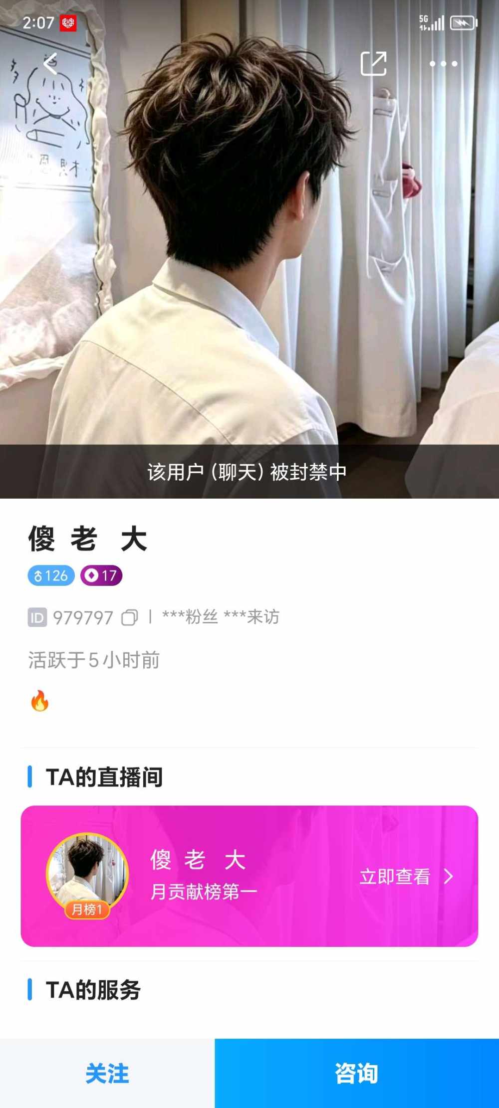 墨 璃发布的第2张图片