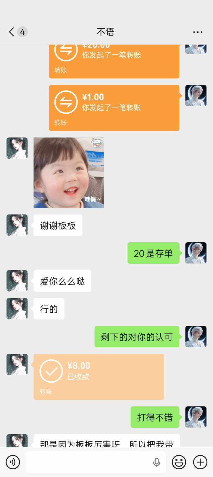 顷爱发布的第1张图片