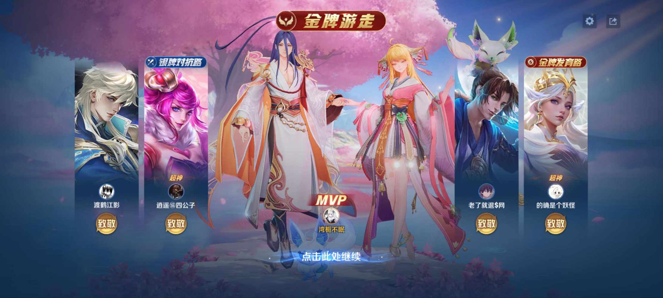 湾栀发布的第1张图片