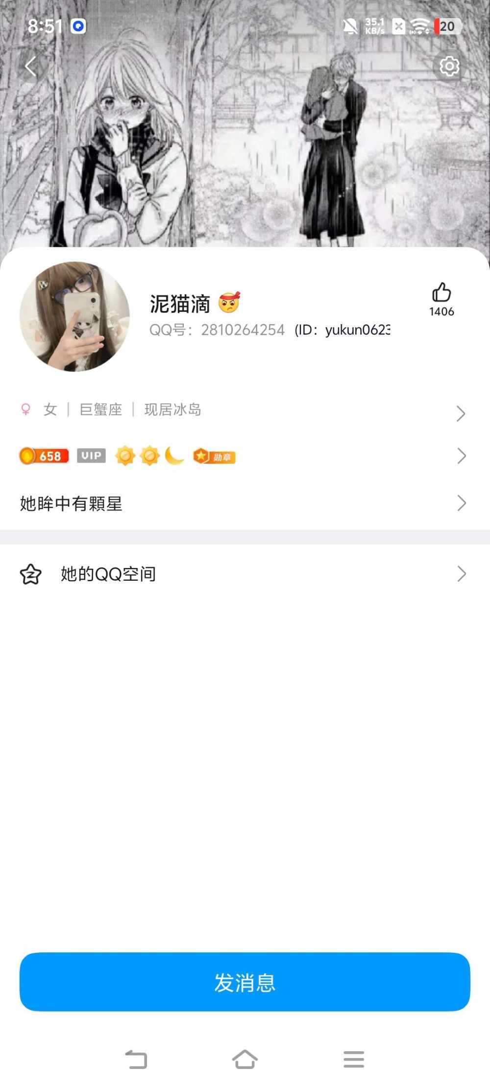 爱抽香烟（考研版）发布的第2张图片