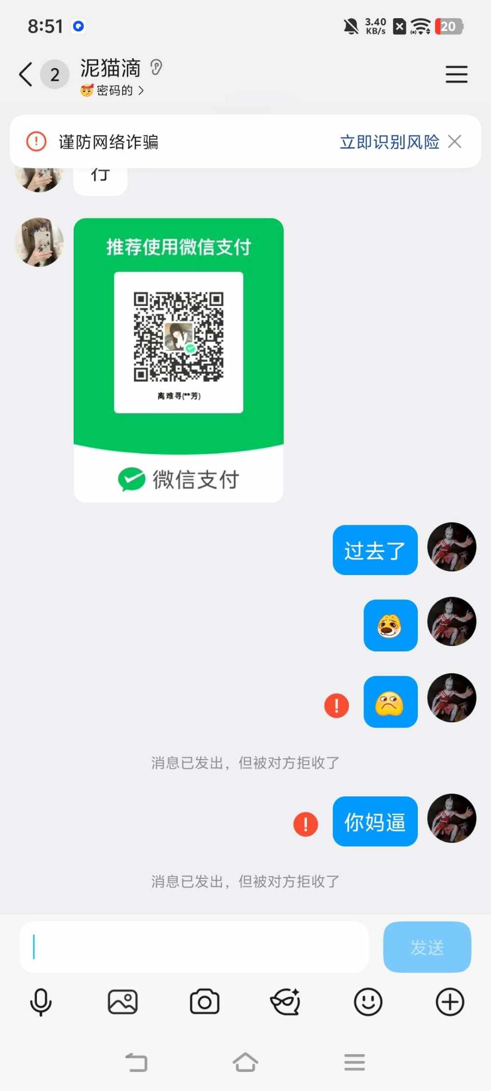 爱抽香烟（考研版）发布的第3张图片