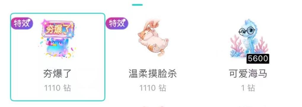 朱朱包❄️发布的第2张图片