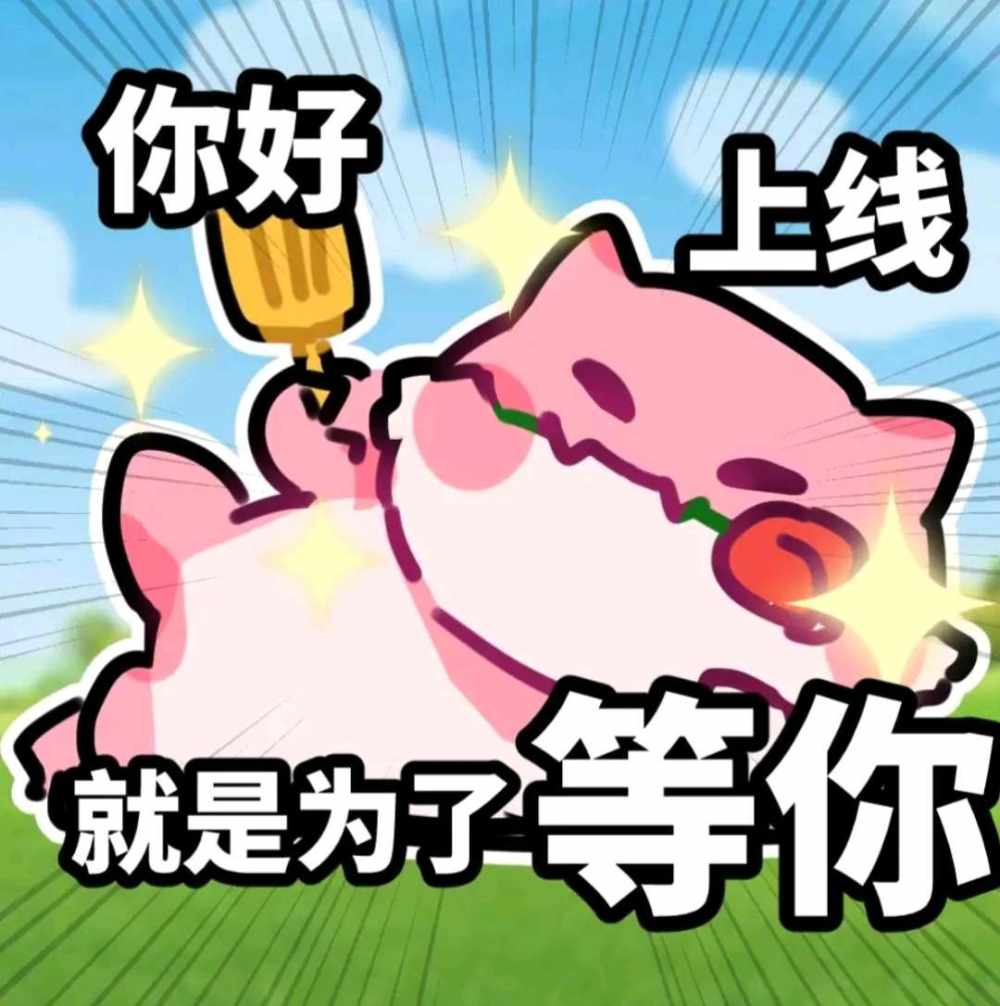 小萌圆会撩话多.瓦洲绝地联盟cs发布的第1张图片