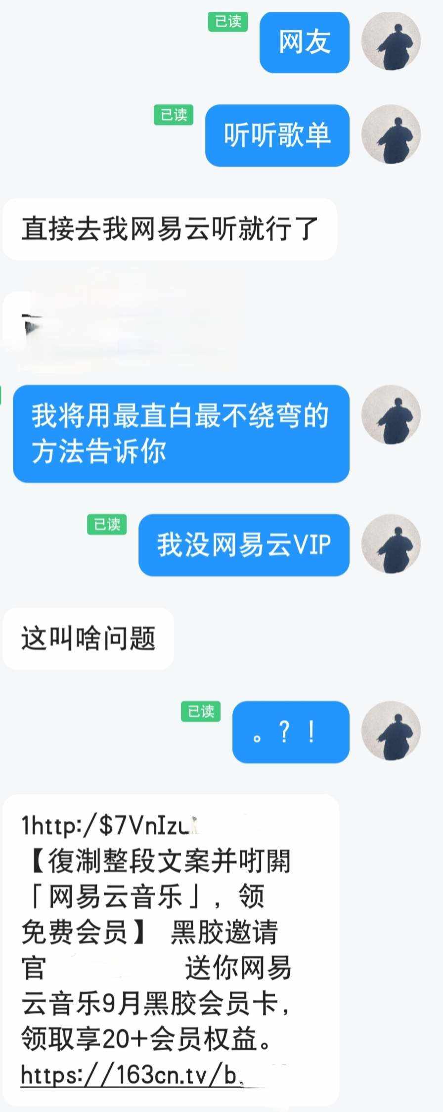Null°发布的第1张图片