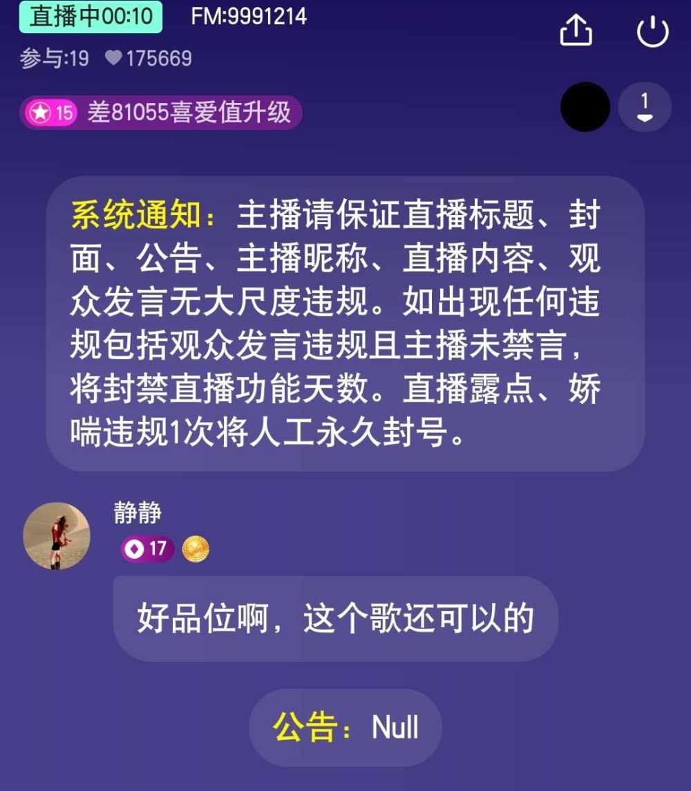 Null°发布的第2张图片
