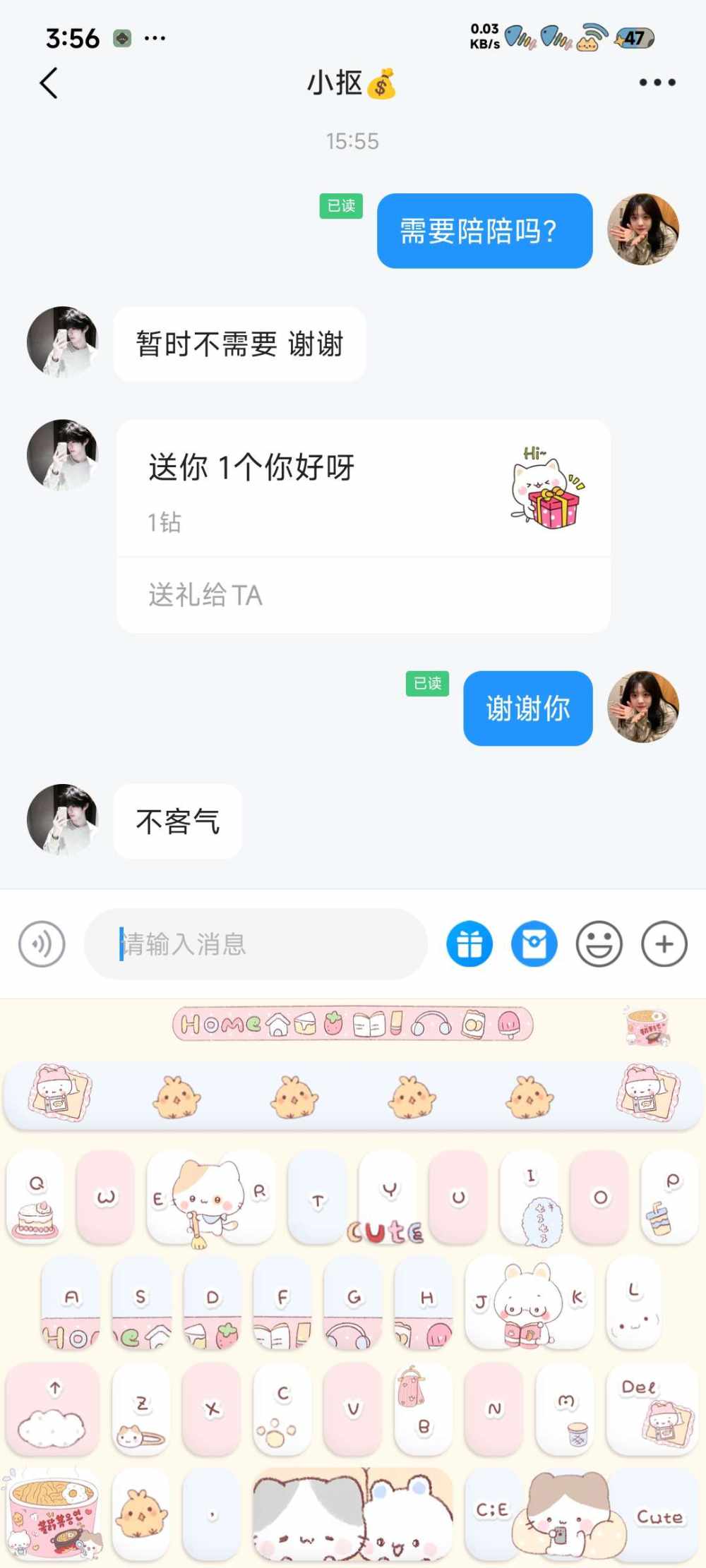 七七啊』发布的第1张图片