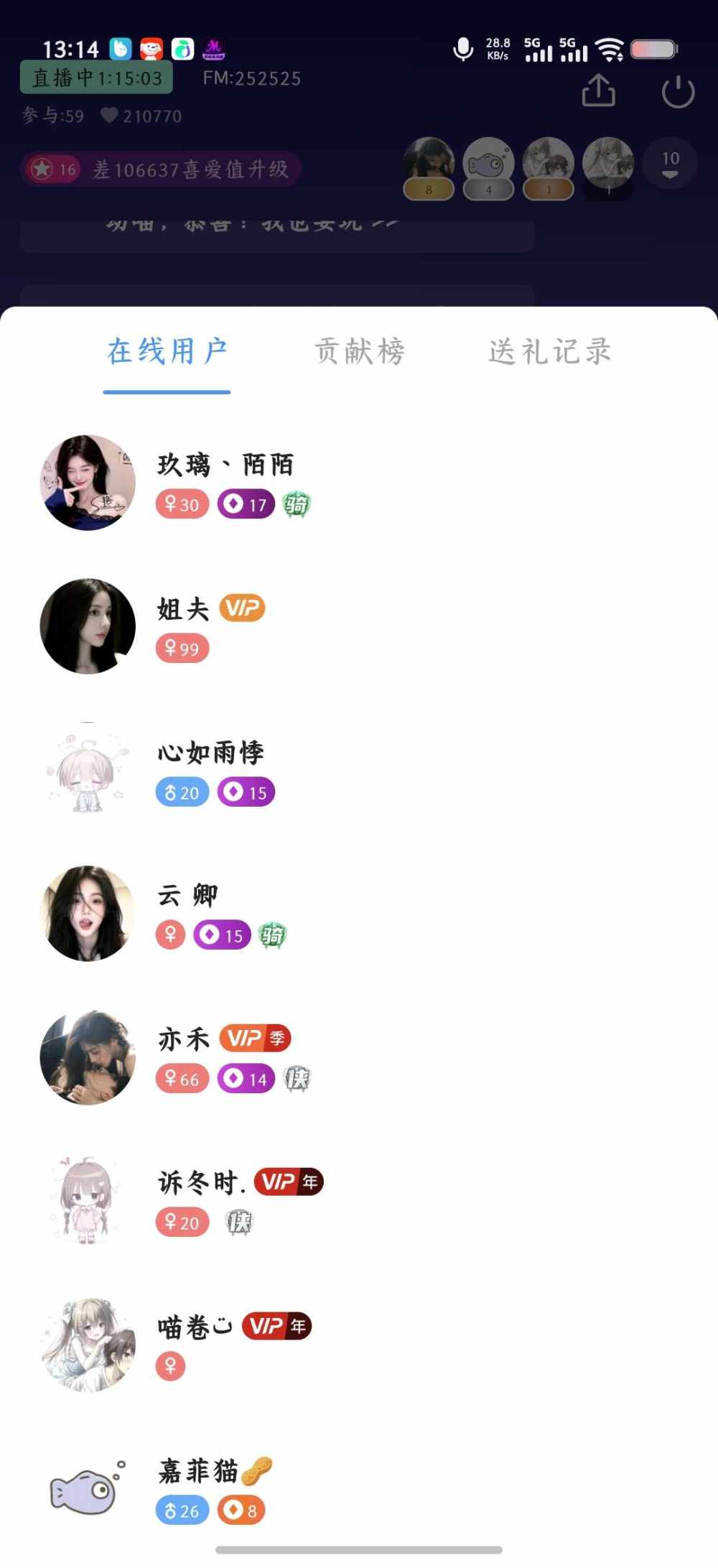 觉 觉๓发布的第1张图片