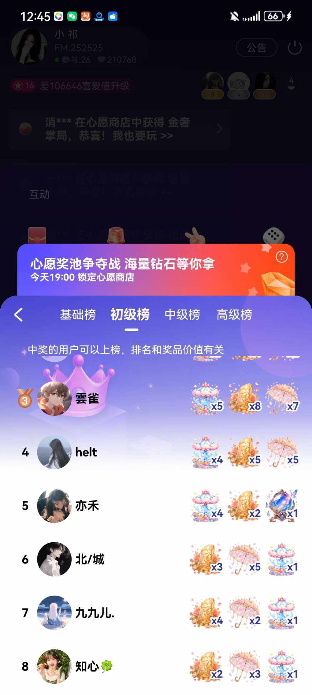 亦禾发布的第1张图片