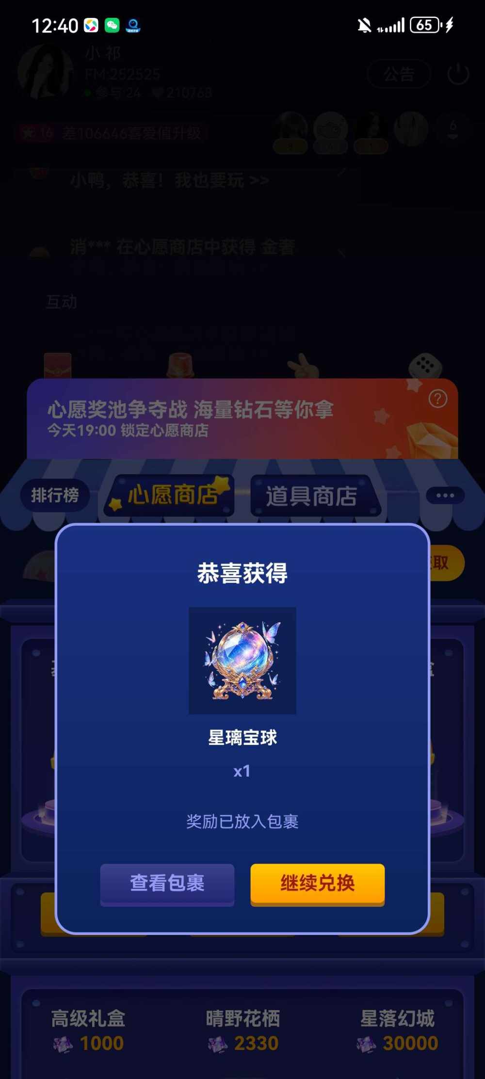亦禾发布的第2张图片