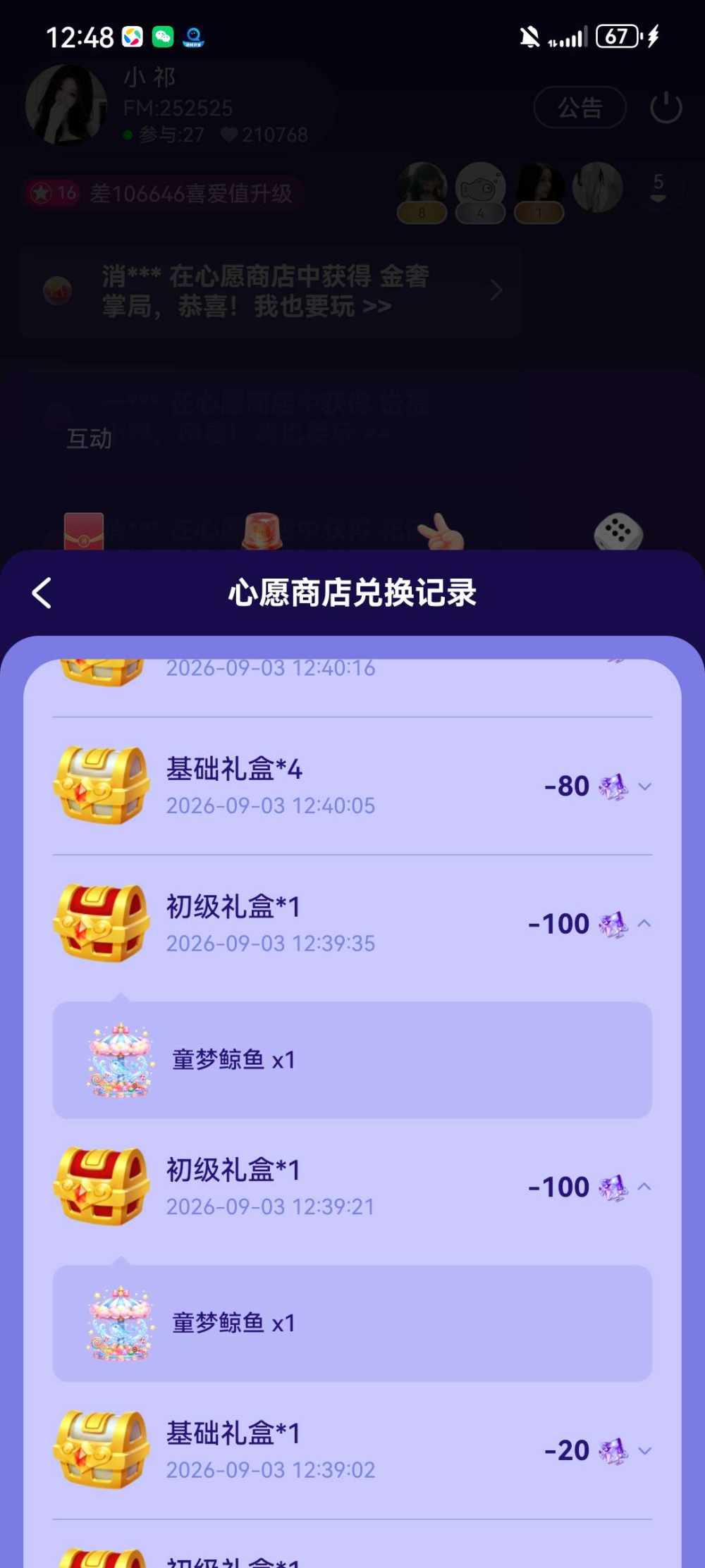 亦禾发布的第3张图片