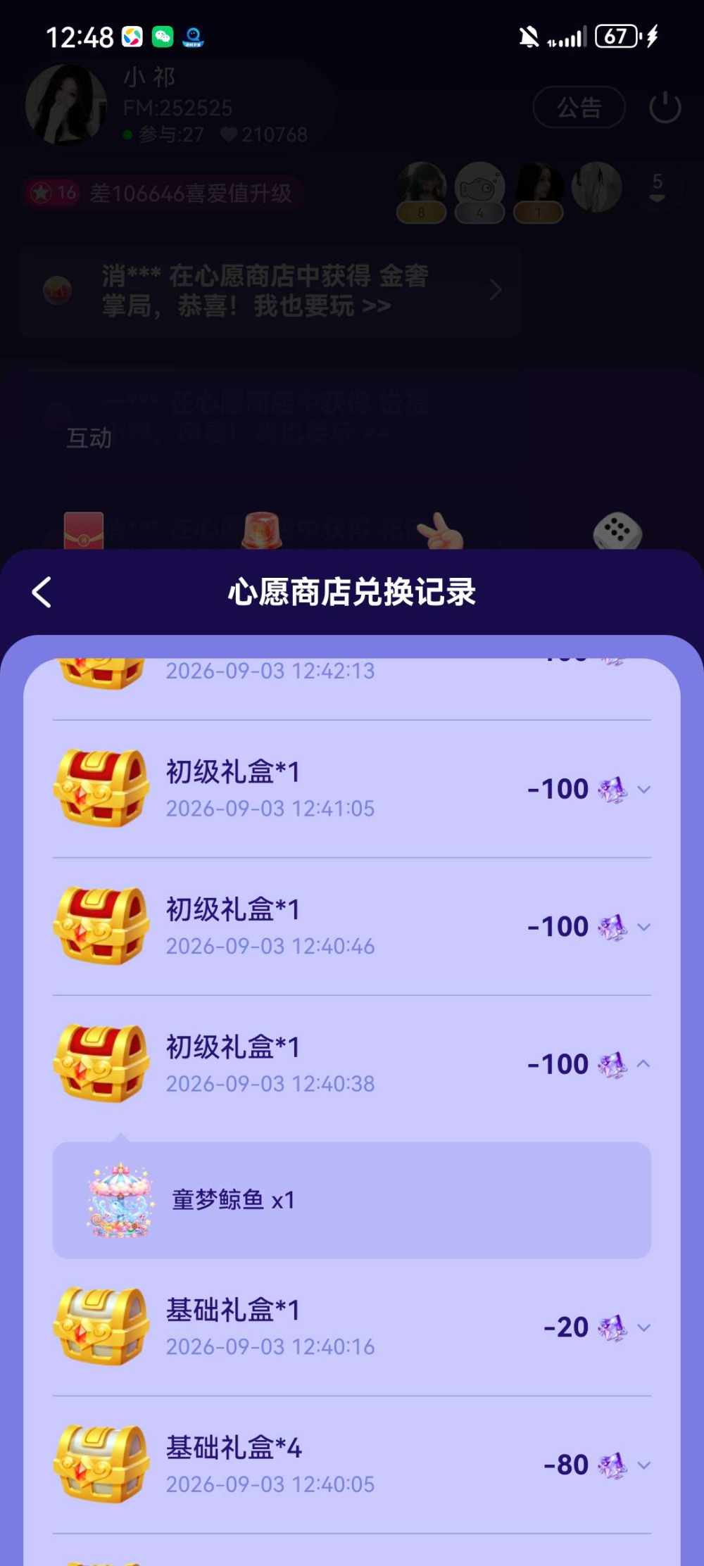亦禾发布的第4张图片