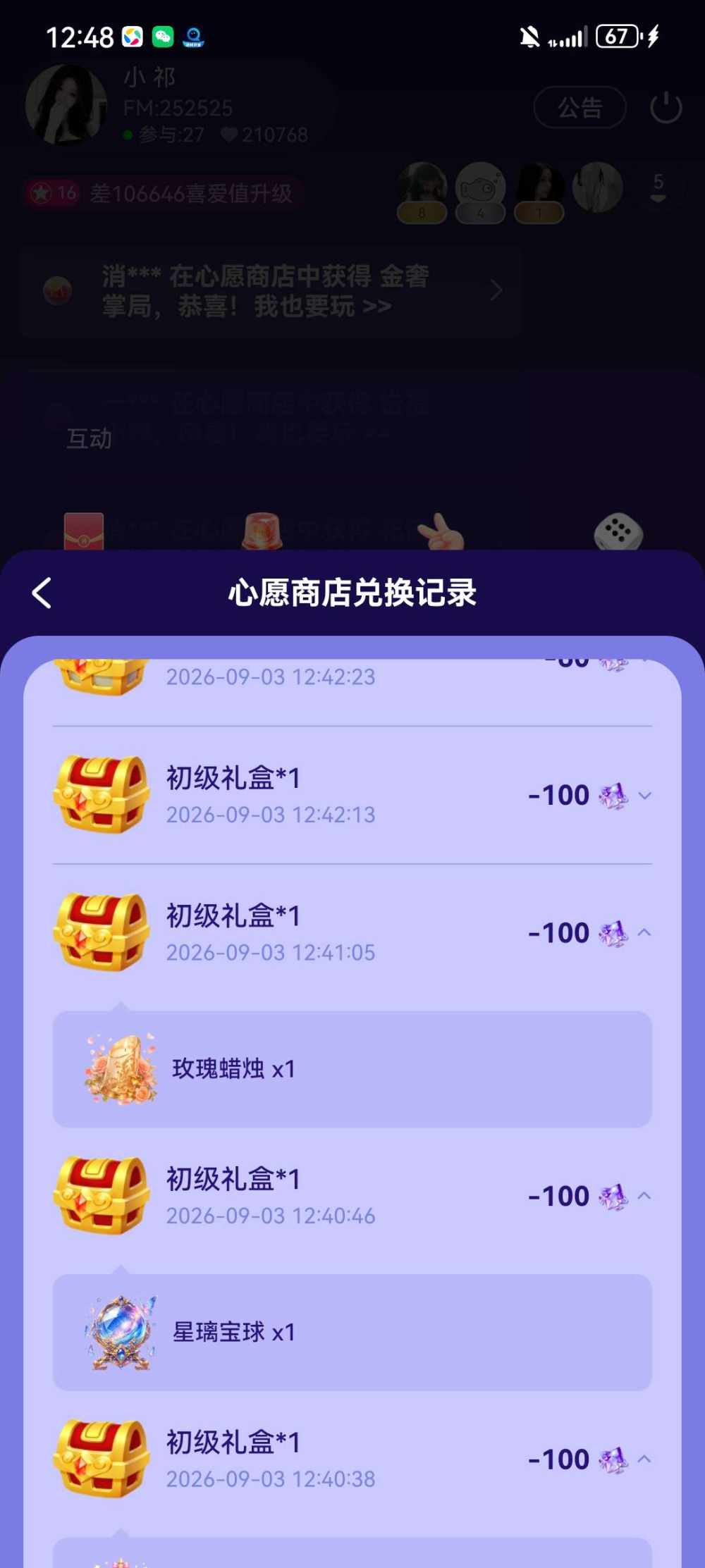 亦禾发布的第5张图片