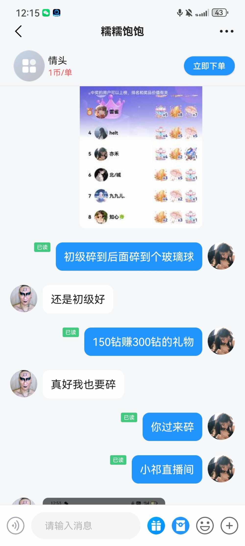 亦禾发布的第1张图片