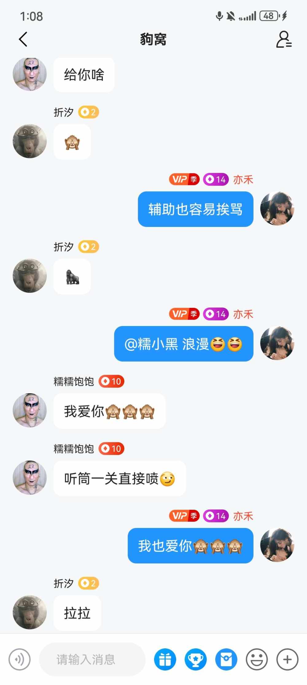 亦禾发布的第1张图片