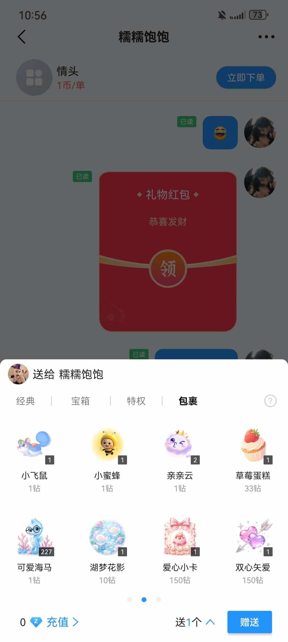 亦禾发布的第2张图片