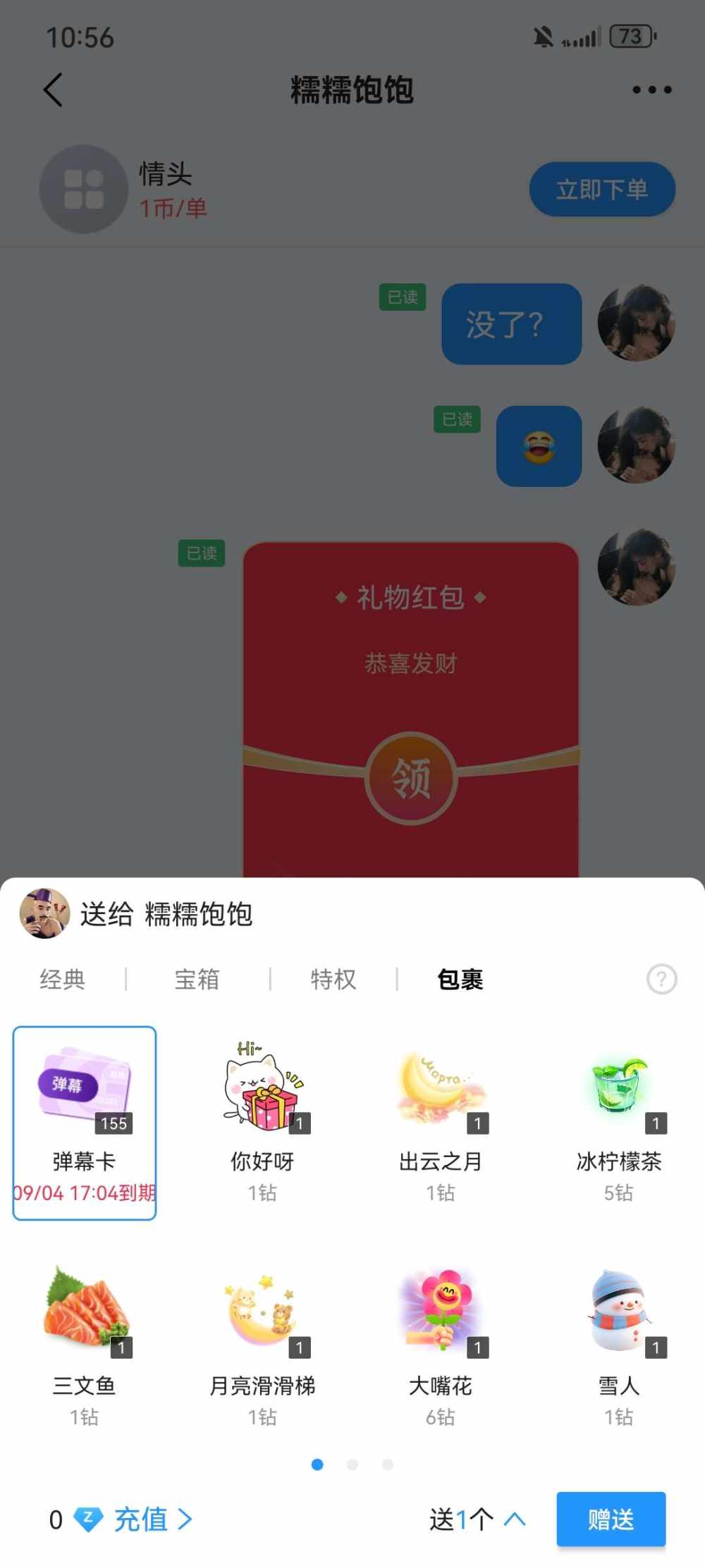 亦禾发布的第3张图片