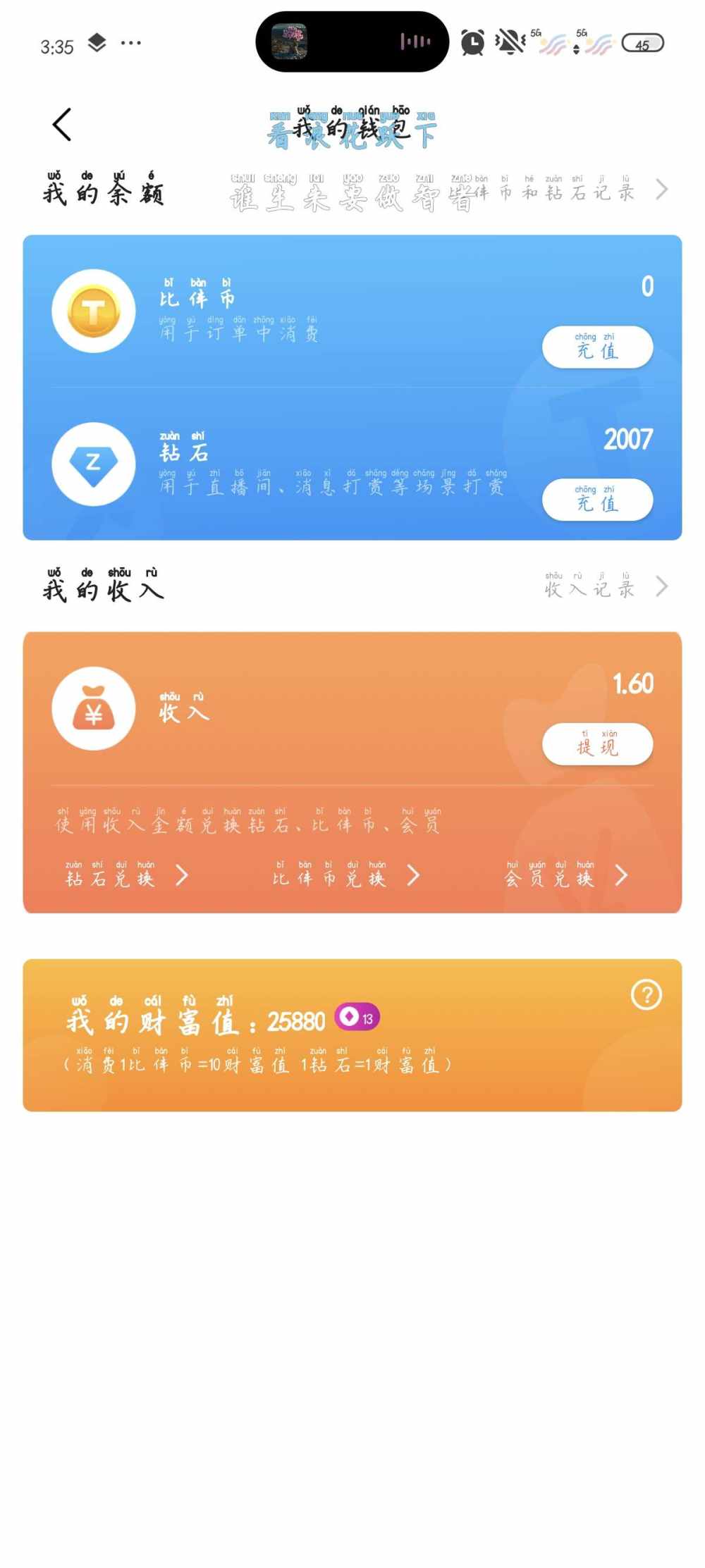 陈独俢发布的第1张图片