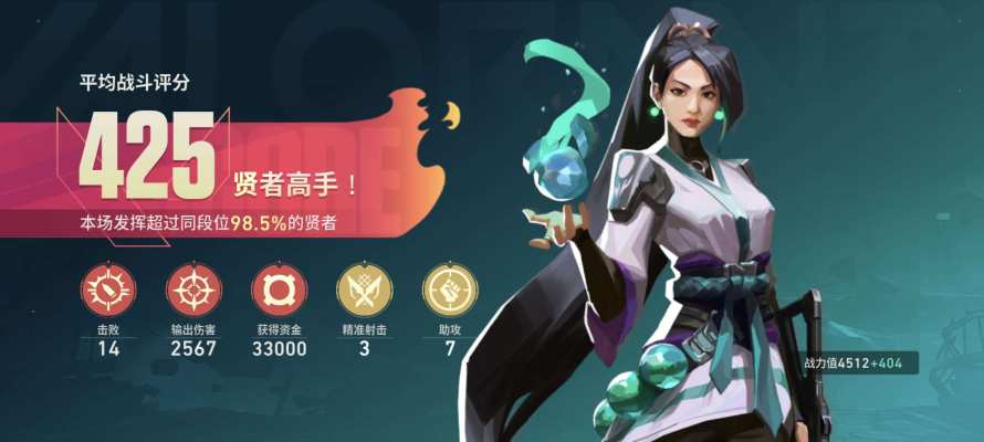 手游无畏契约 青铜至钻石上分服务图片4