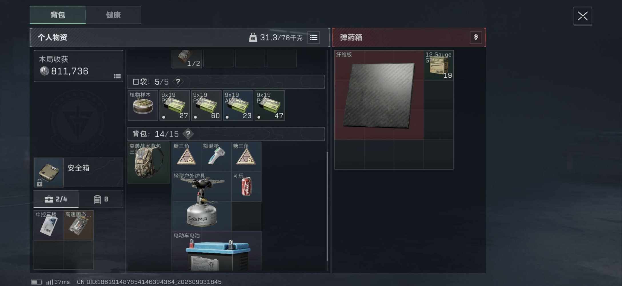 蜡笔小七（戒）发布的第2张图片