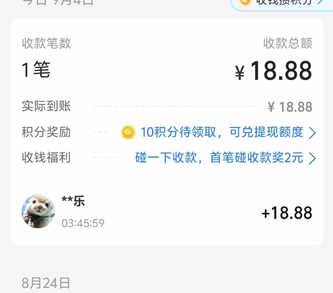 深.情  全能技术陪发布的第1张图片