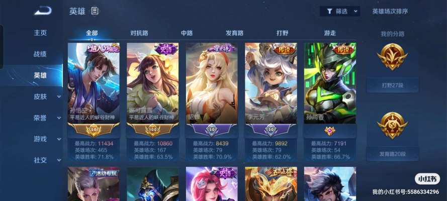 王者荣耀服务图片1