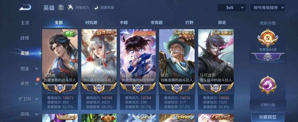 王者荣耀服务图片2
