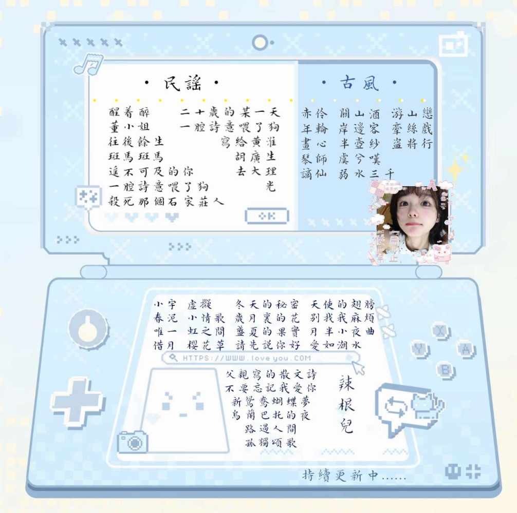 唱歌图片1