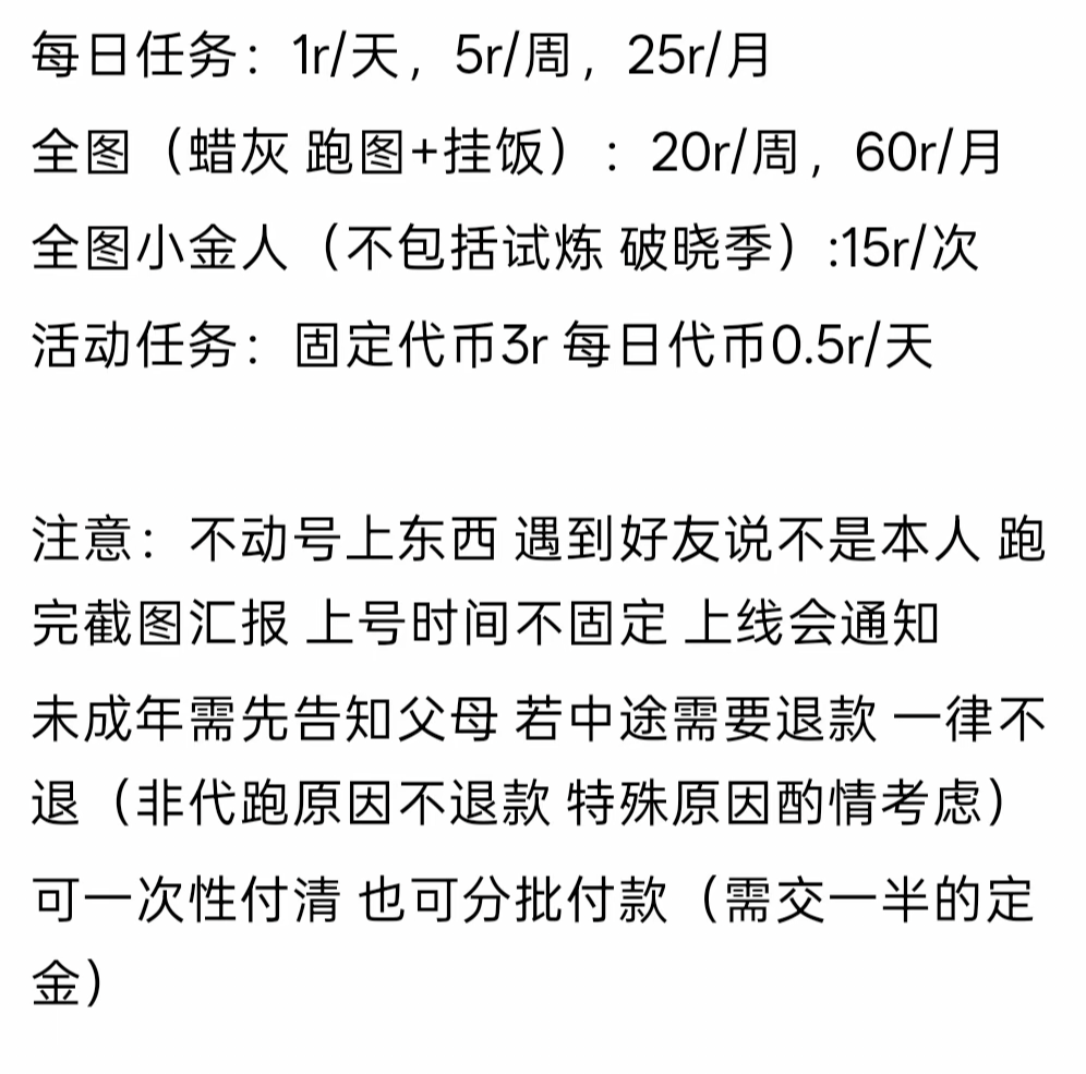 光遇图片1