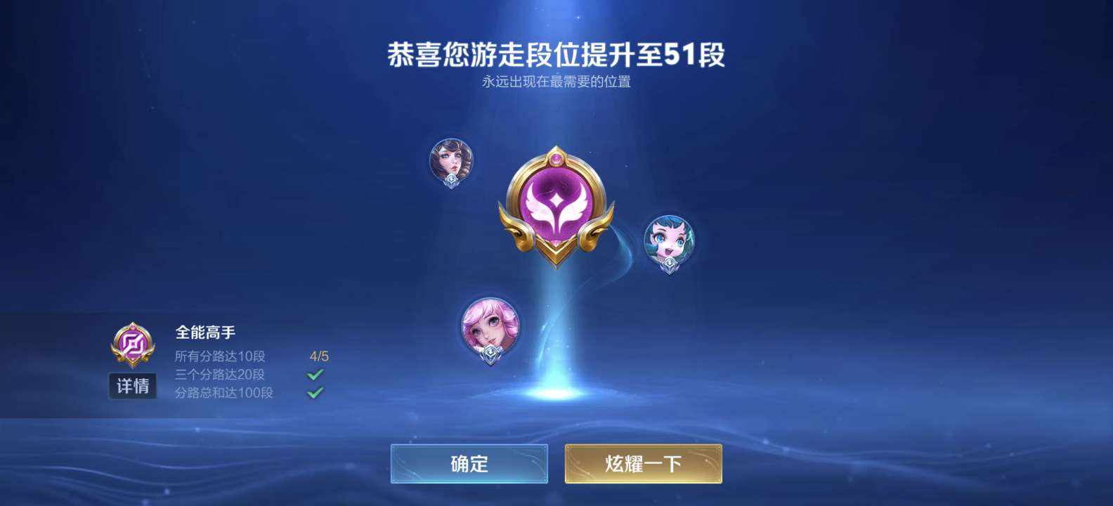 王者荣耀图片1
