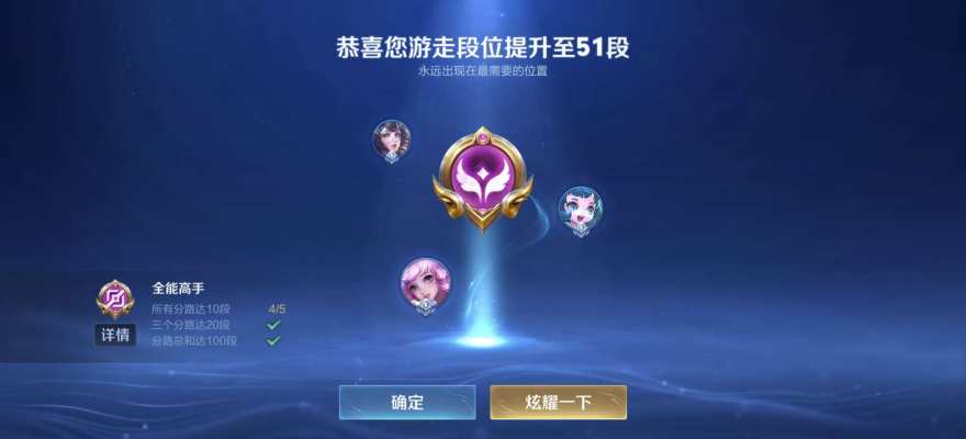王者荣耀服务图片1