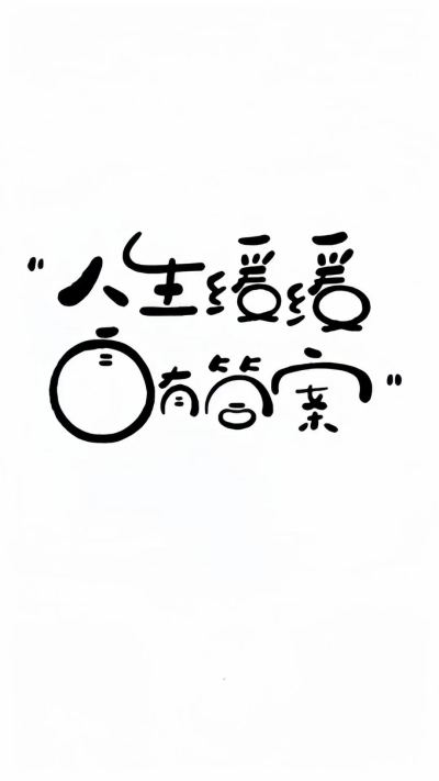 树洞服务图片1
