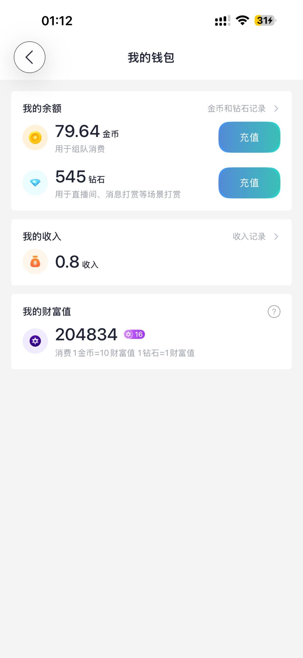 随缘路人甲发布的第1张图片