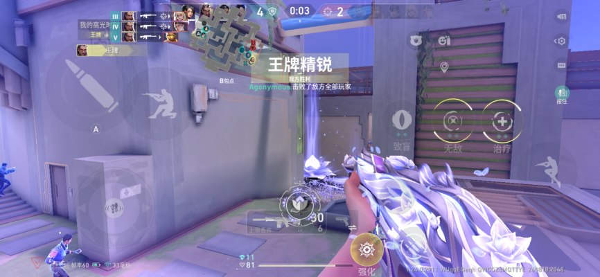 无畏契约服务图片4