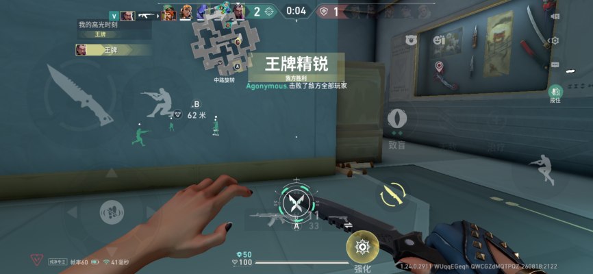 无畏契约服务图片5
