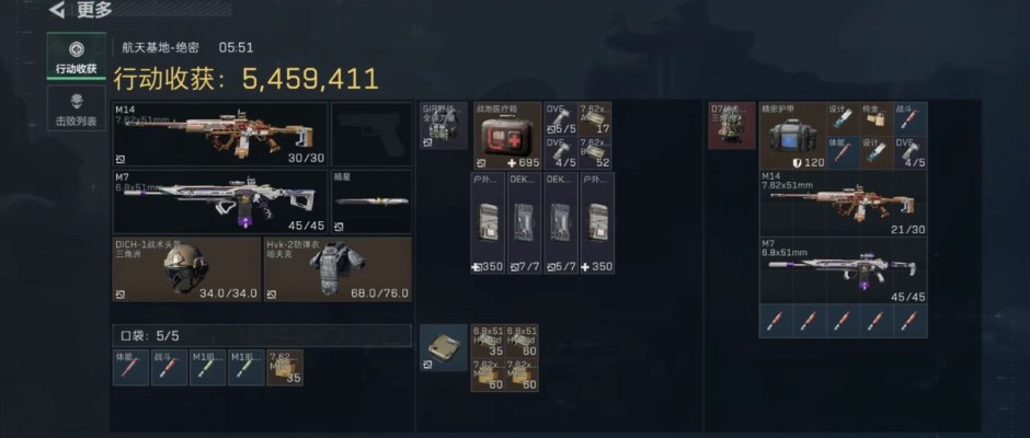 三角洲服务图片2