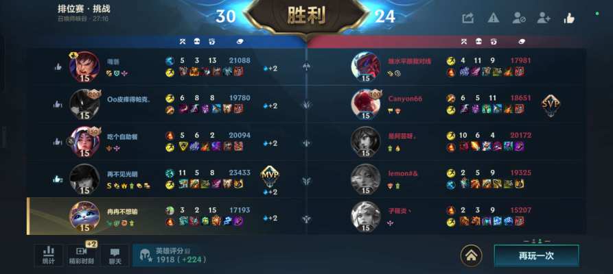 英雄联盟手游服务图片1