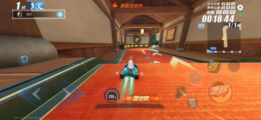 QQ飞车服务图片1