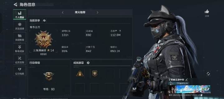 三角洲图片1