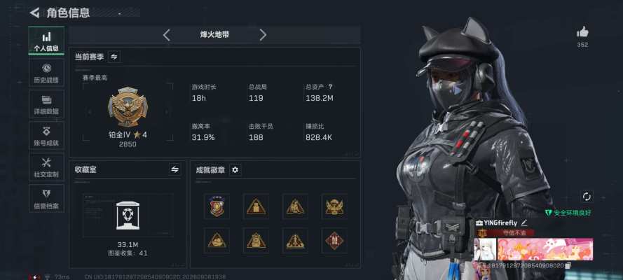 三角洲服务图片1