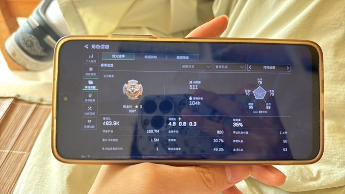三角洲服务图片1
