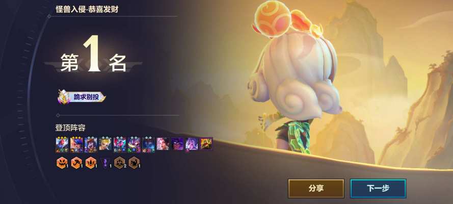 金铲铲之战服务图片1