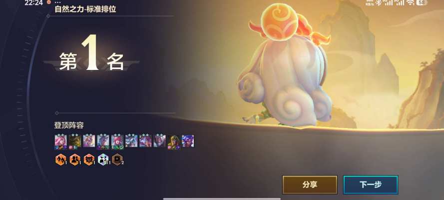 金铲铲之战服务图片2