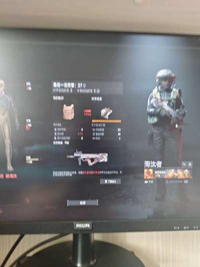 暗区突围无限服务图片1