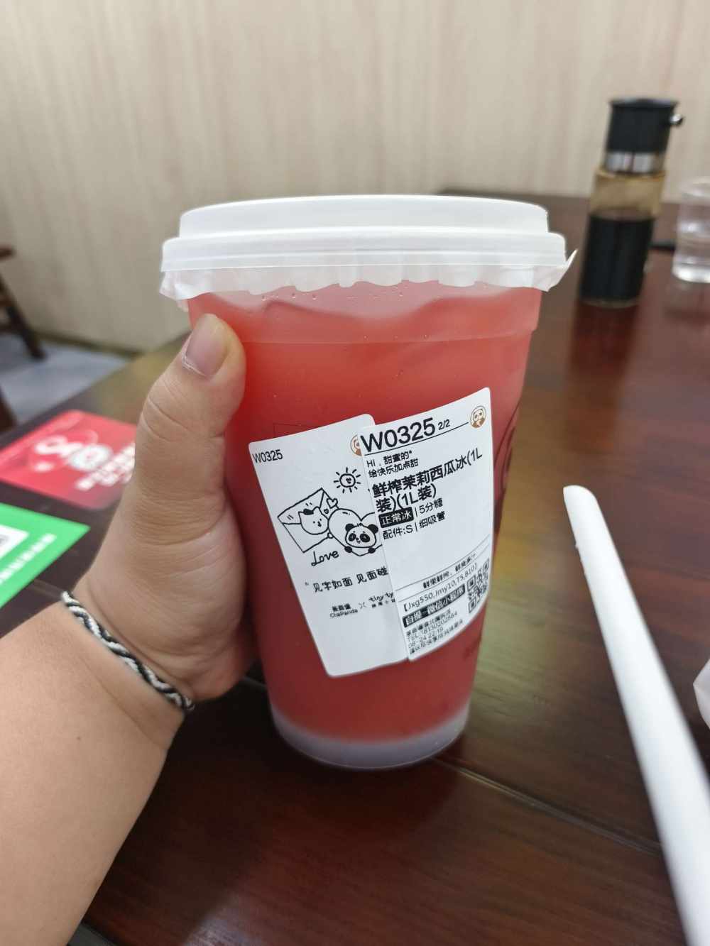 小杯奶茶图片1