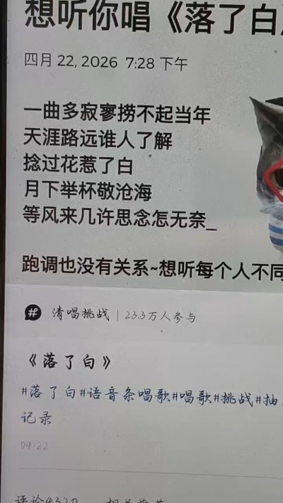 语音条歌曲服务图片1