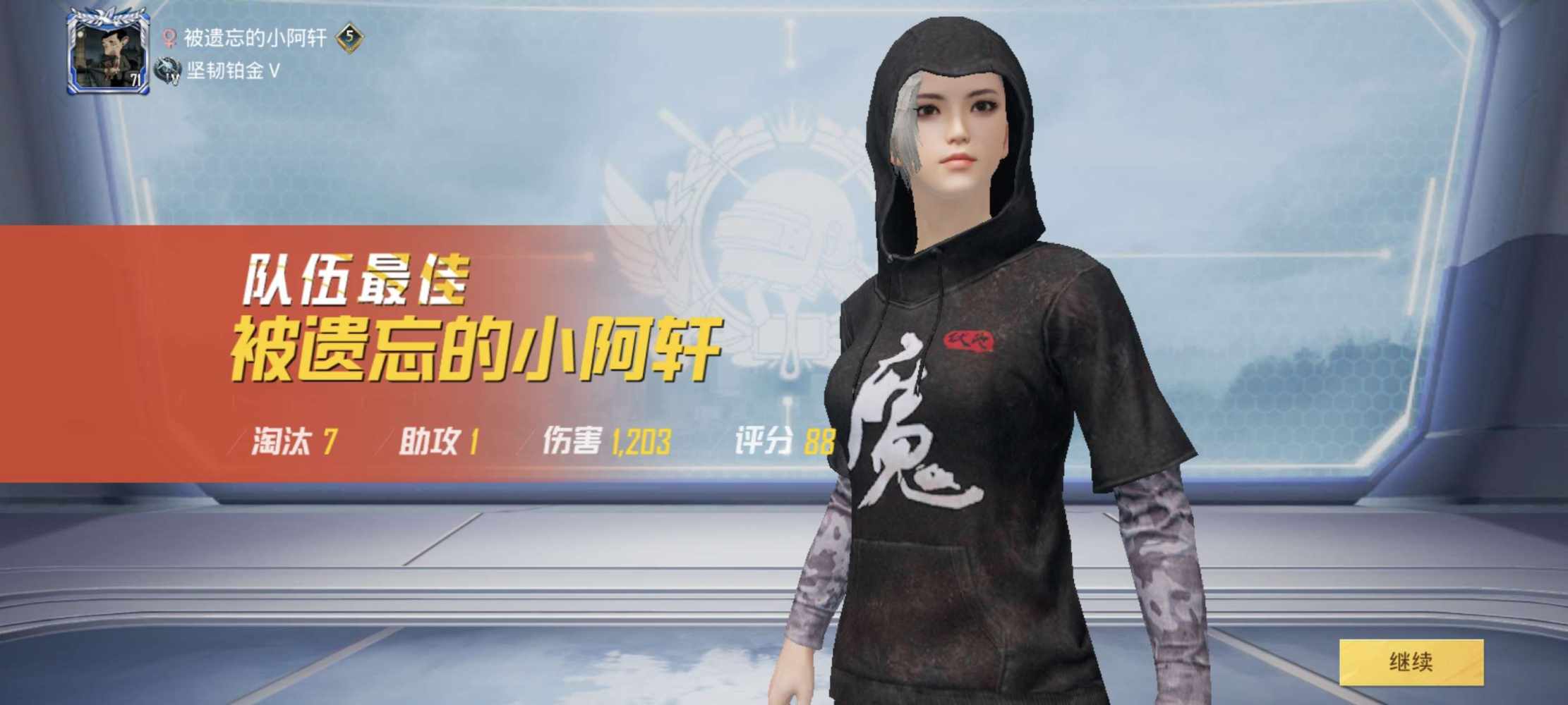 和平精英图片2
