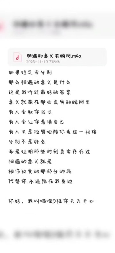 ˖Ი𐑼ֶָ֢݁天籁之音🐾服务图片1