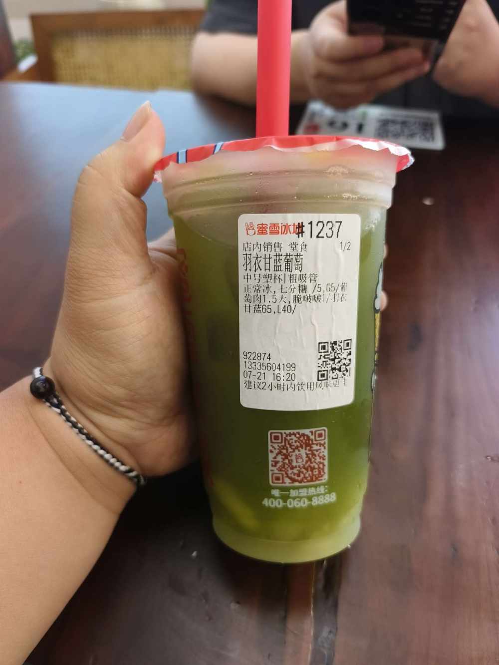 众筹按摩的棒图片1